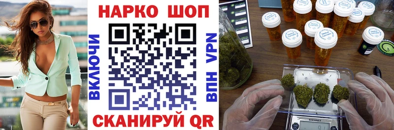 Магазин наркотиков Волжский Амфетамин ГАШИШ Каннабис