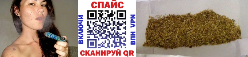 БУТИРАТ оксибутират  Волжский 