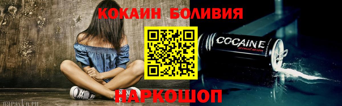 КОКАИН VHQ Волжский