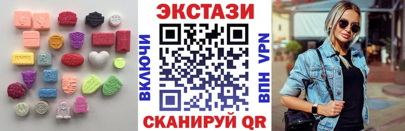 Ecstasy DUBAI Волжский