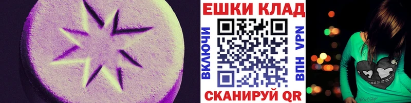 Ecstasy диски  где купить наркоту  Волжский 
