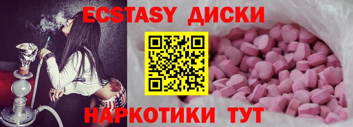 Экстази DUBAI Волжский