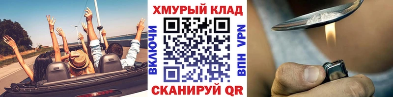 Героин афганец  наркотики  Волжский 