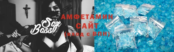 мефедрон мука Новодвинск