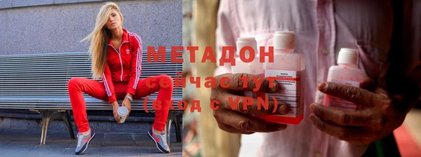 MDMA Premium VHQ Арсеньев