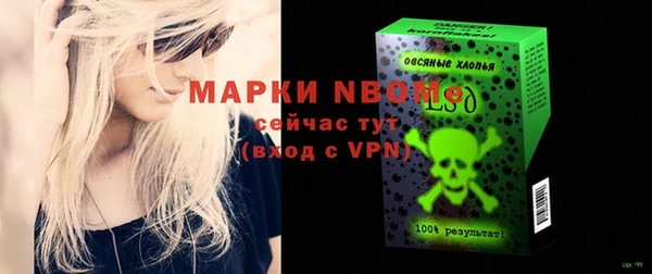 трава Армянск