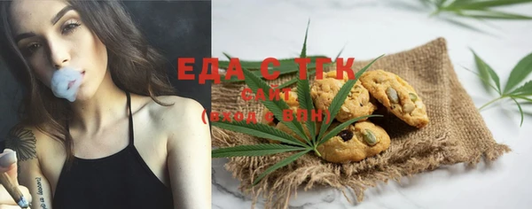 MDMA Premium VHQ Арсеньев