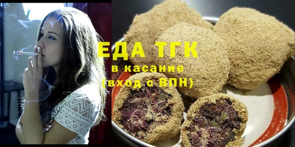 MDMA Premium VHQ Арсеньев