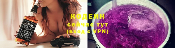 MESCALINE Новокубанск