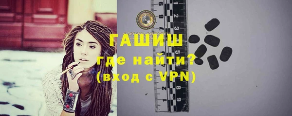 трава Армянск