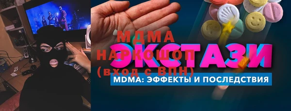 соль курить ск Балабаново