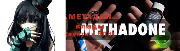 марихуана Балахна