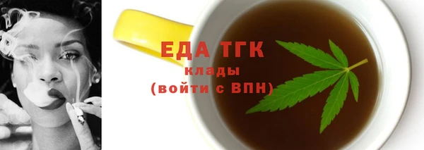 трава Армянск
