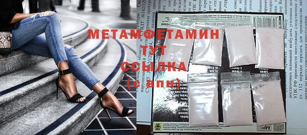 трава Армянск
