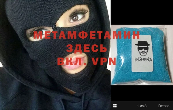 MDMA Premium VHQ Арсеньев