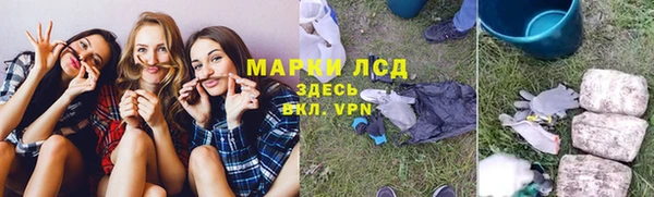 трава Армянск