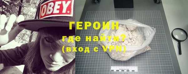 MESCALINE Новокубанск