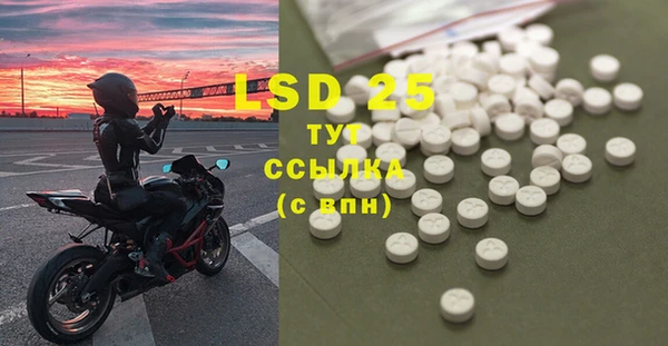 MDMA Premium VHQ Арсеньев