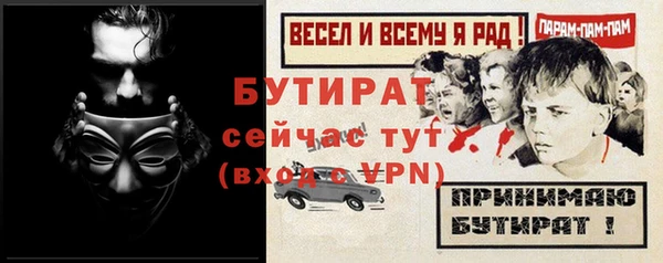 MDMA Premium VHQ Арсеньев