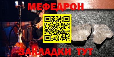 экстази Гусь-Хрустальный