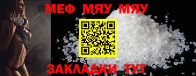 а пвп мука Гусиноозёрск
