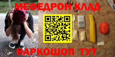 экстази Гусь-Хрустальный