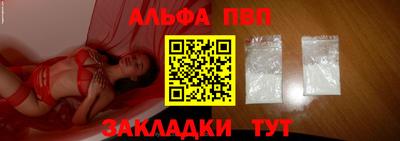 а пвп мука Гусиноозёрск