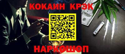 кокаин VHQ Гусев