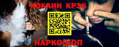 экстази Гусь-Хрустальный