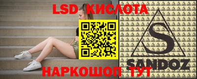 а пвп мука Гусиноозёрск