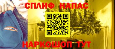 а пвп мука Гусиноозёрск