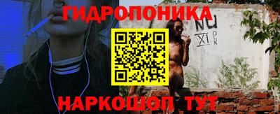 а пвп мука Гусиноозёрск