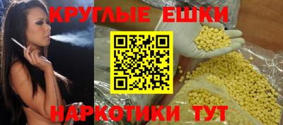 кокаин VHQ Гусев