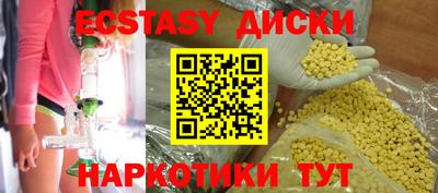 кокаин VHQ Гусев