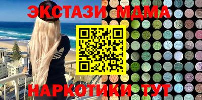 кокаин VHQ Гусев
