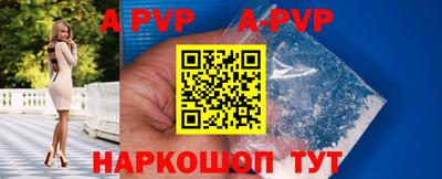 а пвп мука Гусиноозёрск