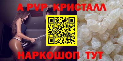 экстази Гусь-Хрустальный