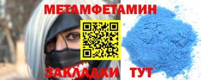 а пвп мука Гусиноозёрск