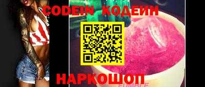 кокаин VHQ Гусев