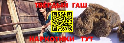 а пвп мука Гусиноозёрск