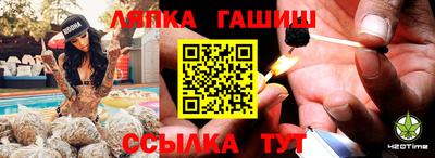 а пвп мука Гусиноозёрск