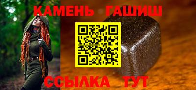 кокаин VHQ Гусев