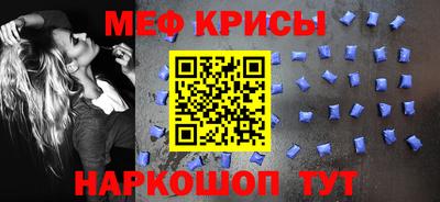 а пвп мука Гусиноозёрск