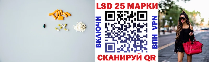 LSD-25 экстази кислота  Волжский 