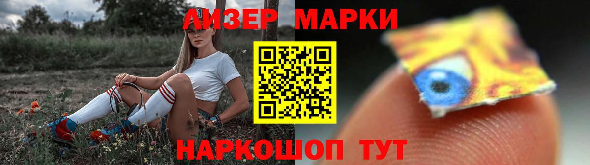 LSD-25 экстази ecstasy  LSD-25 экстази  Волжский  Вход с VPN 