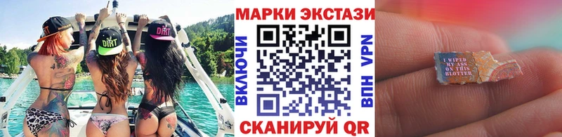Наркотические марки 1,8мг  где продают наркотики  Волжский 