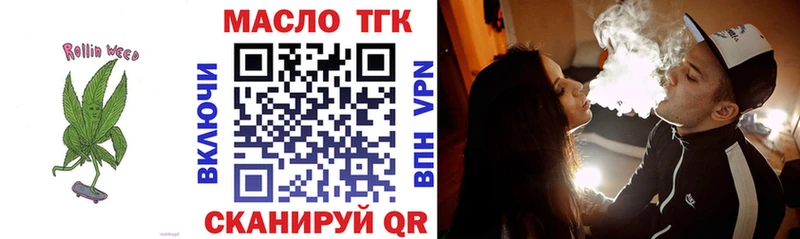 blacksprut ССЫЛКА  как найти   Волжский  Дистиллят ТГК концентрат 